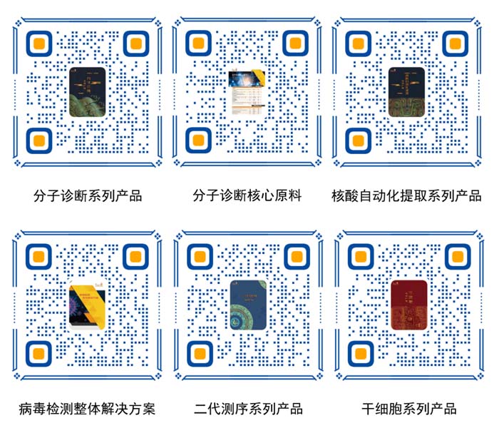 全式金成功參展第十八屆中國國際檢驗醫(yī)學(xué)暨輸血儀器試劑博覽會