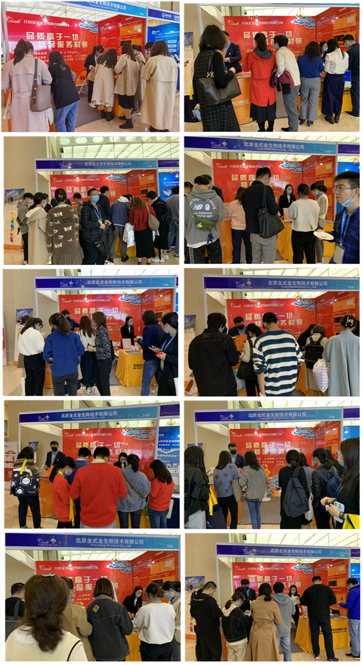 【展會(huì)零距離】第十四屆全國免疫學(xué)學(xué)術(shù)大會(huì)