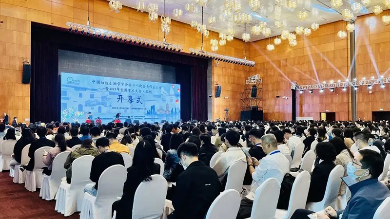 【展會零距離】全式金成功參展中國細(xì)胞生物學(xué)學(xué)會第十八次會員代表大會暨2023全國學(xué)術(shù)大會 